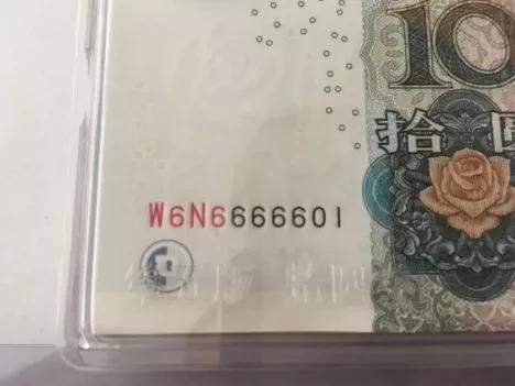 三版十元最新價格，市場走勢與收藏價值分析