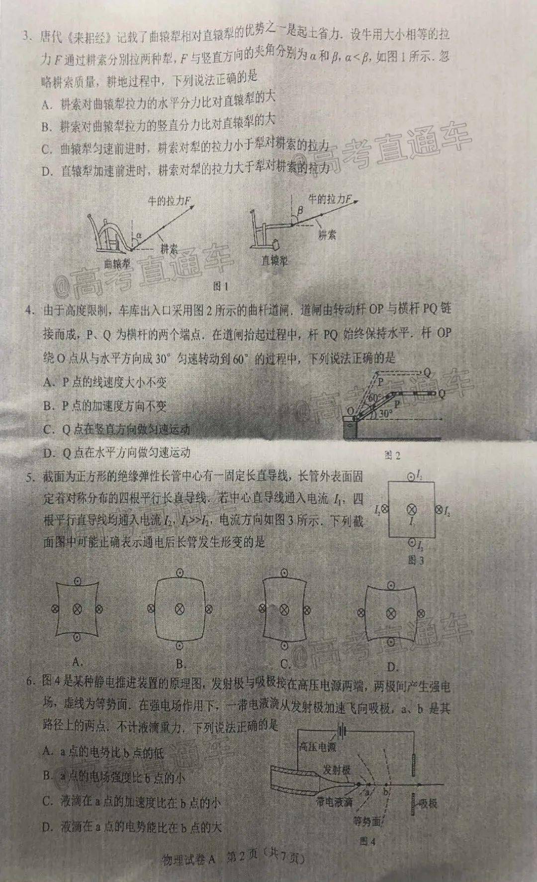 全國文明城市最新名單，城市文明的嶄新篇章