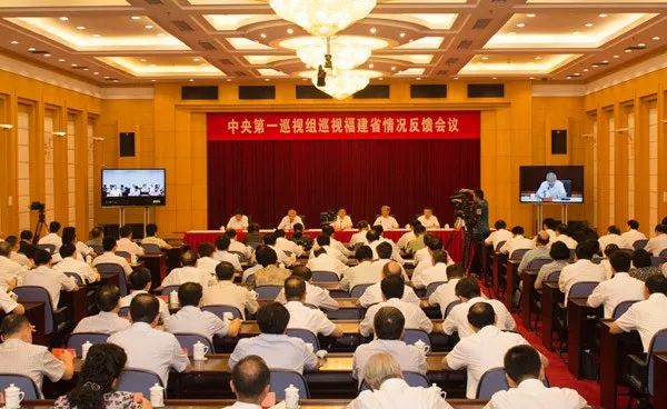 福建巡視組最新消息全面解讀