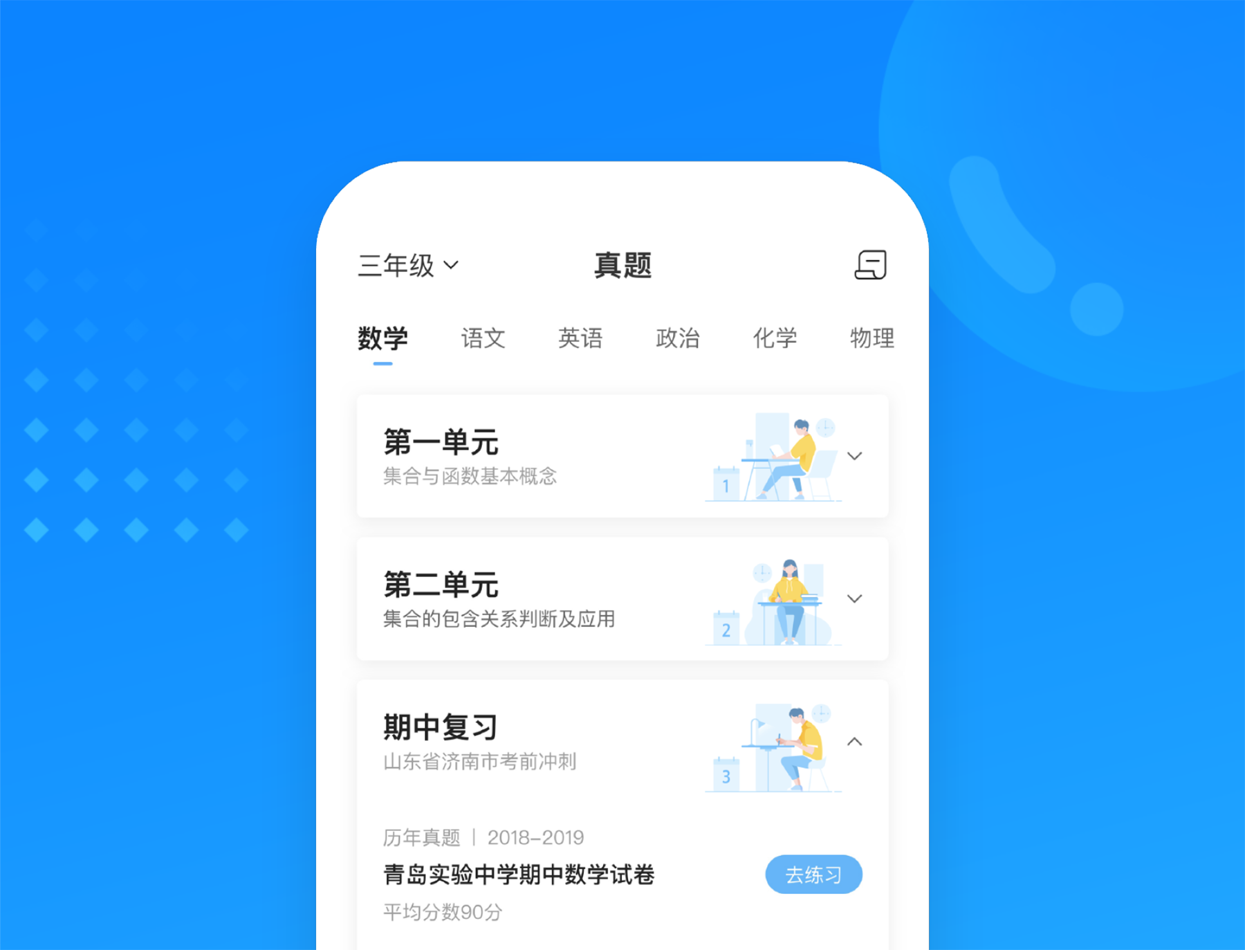 搖錢樹app官方版最新版，探索金融科技的全新體驗(yàn)