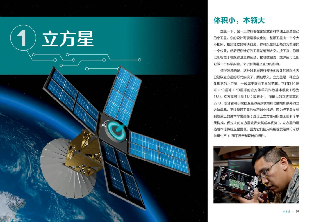 探索未來之門，解析2024新澳精準(zhǔn)正版資料