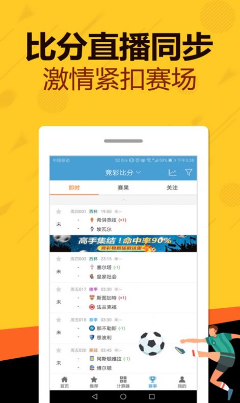 管家婆一碼一肖一種大全，揭秘神秘數(shù)字背后的故事