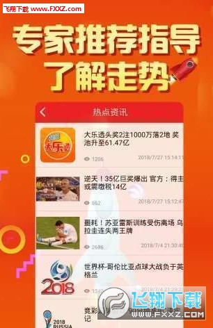 二四六天天彩資料大全網(wǎng)，探索與解析