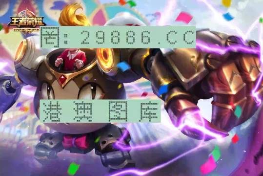 精準(zhǔn)預(yù)測(cè)，一肖一碼一子一中的奧秘
