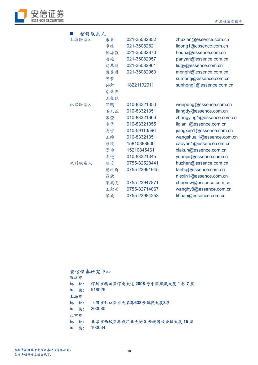 香港477777777開(kāi)獎(jiǎng)結(jié)果，探索彩票背后的神秘面紗