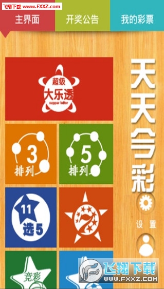 探索2024天天彩全年免費(fèi)資料的奧秘