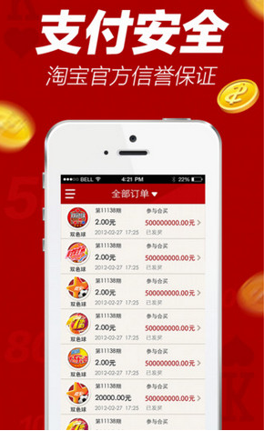互聯(lián)網(wǎng) 第10頁