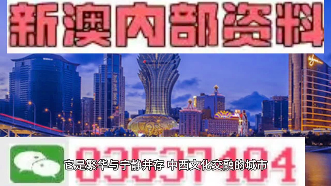 新奧2024年免費資料大全詳解