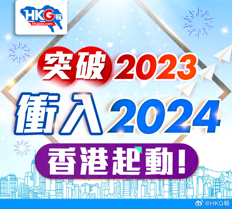 探索未來，關(guān)于新澳今晚資料的免費(fèi)獲取之旅（2024年展望）