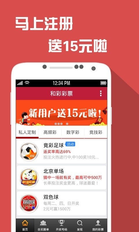 新澳門天天開好彩大全軟件，優(yōu)勢(shì)與潛在風(fēng)險(xiǎn)