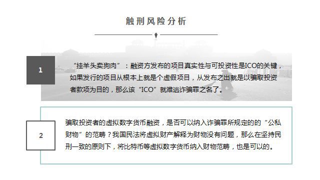 澳門一肖一碼背后的犯罪風(fēng)險與警示，一個深入剖析的文章