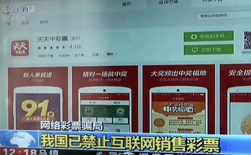 澳門一碼一肖一特一中，揭秘彩票行業(yè)的公開與秘密