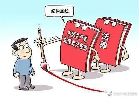 比特幣 第8頁