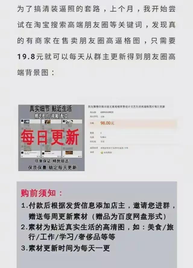 警惕虛假信息陷阱，新澳門內(nèi)部一碼精準公開的真相揭示