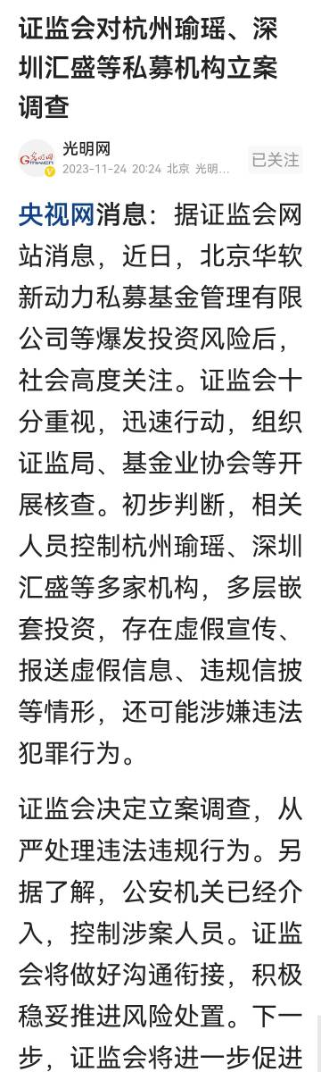 澳門天天免費(fèi)精準(zhǔn)大全——警惕背后的違法犯罪風(fēng)險(xiǎn)