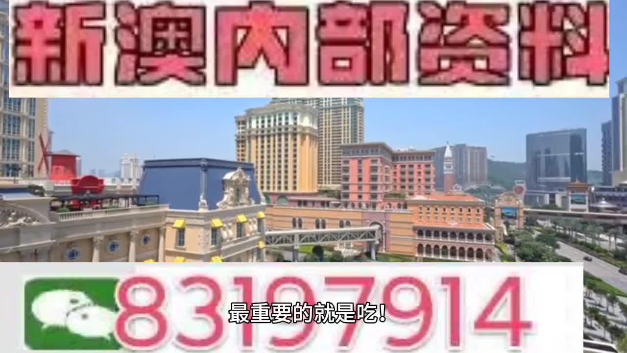 澳門一碼一肖，真的準(zhǔn)確嗎？