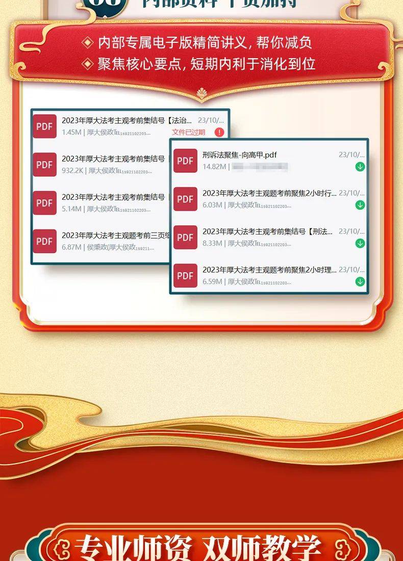 迎接未來，共享知識財富——2024正版資料免費公開