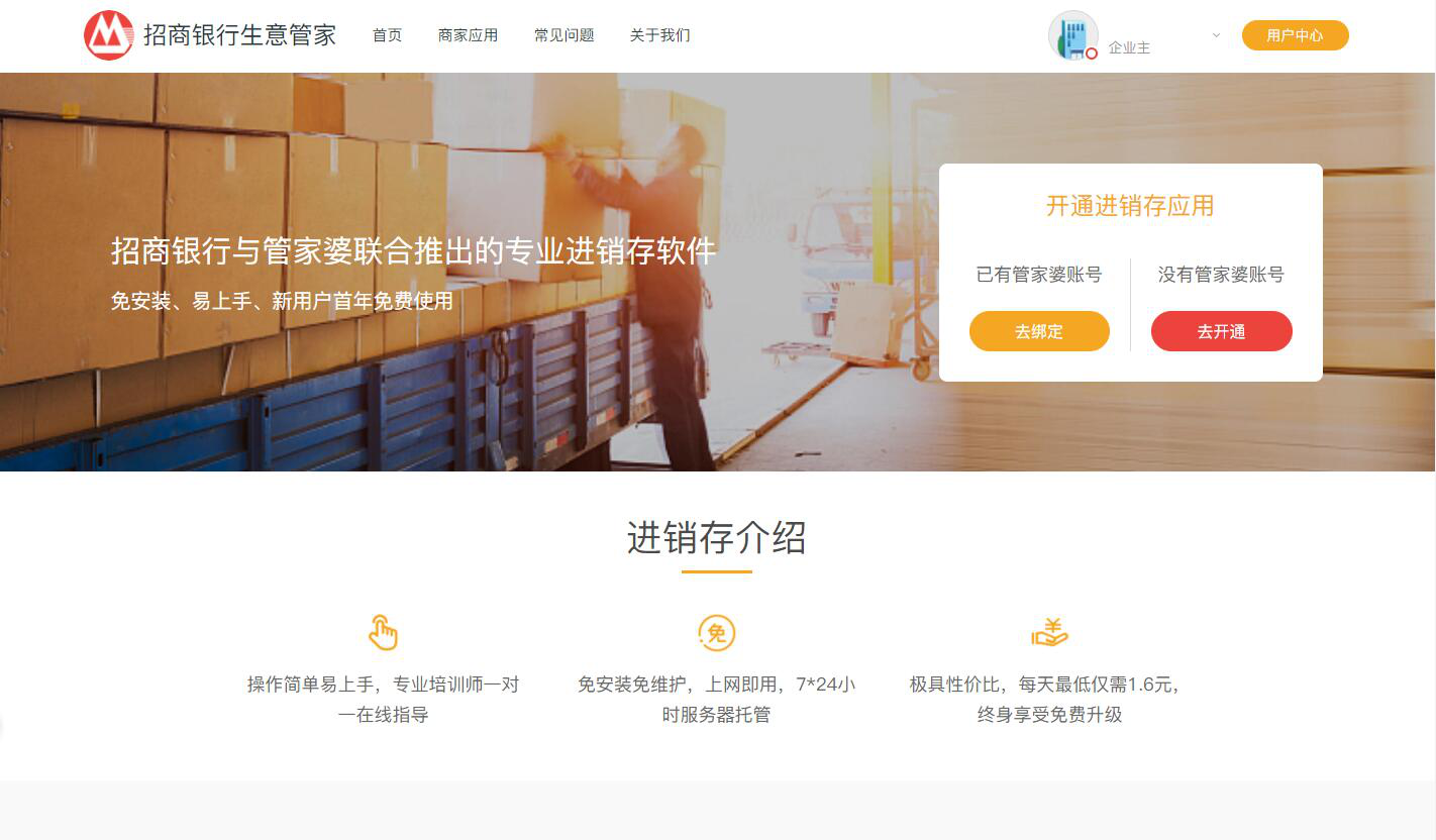 澳門管家婆，揭秘精準(zhǔn)預(yù)測的神秘面紗