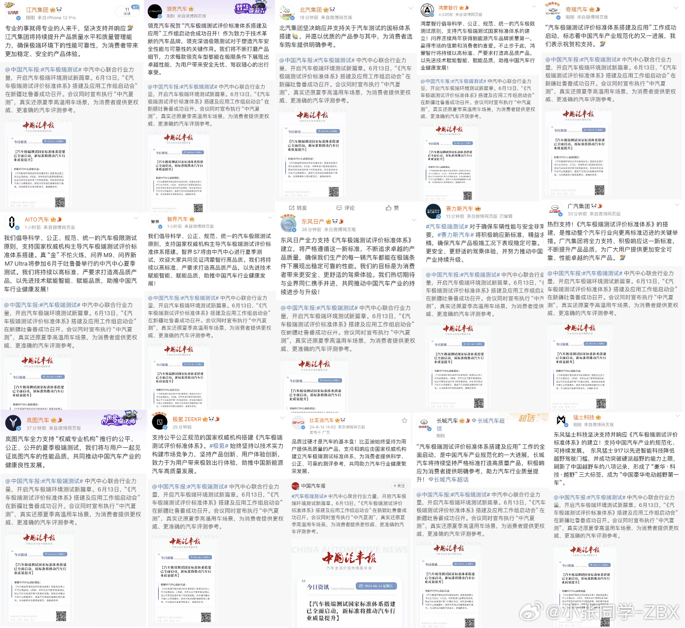 一肖一碼免費公開，揭秘背后的真相與實質(zhì)