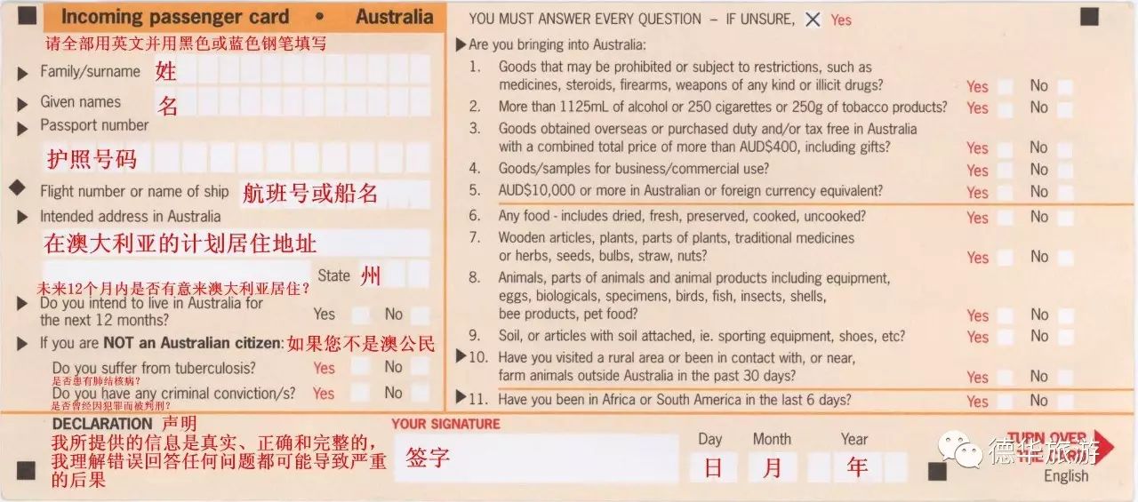 新澳2024正版資料免費公開，探索與啟示