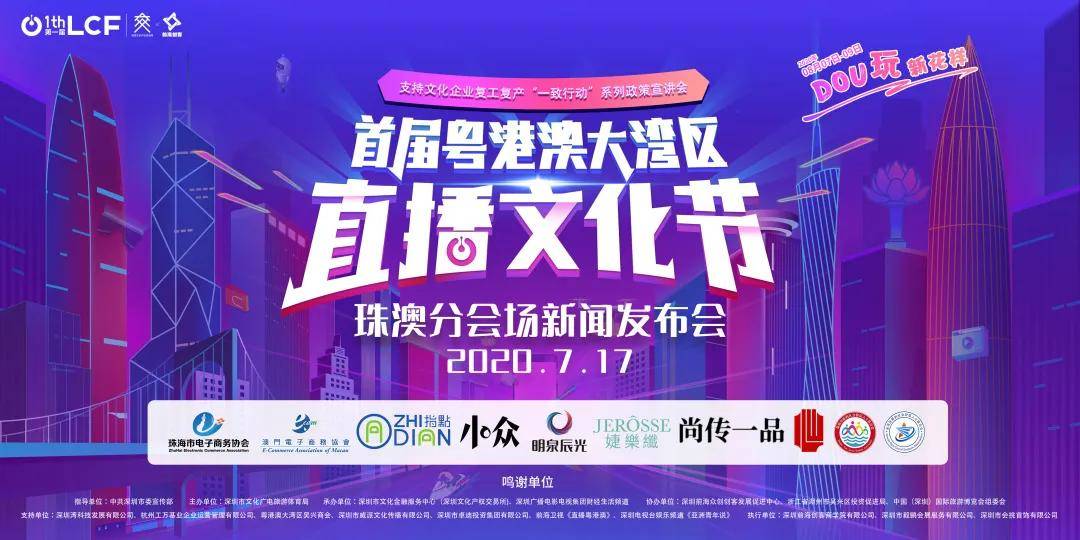 新澳門今晚開獎結(jié)果及開獎直播——探索彩票文化的魅力