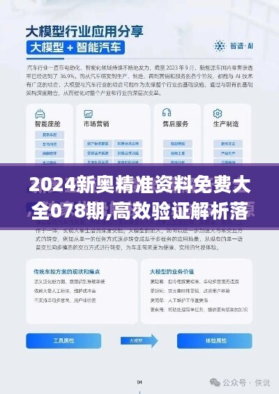 比特幣 第6頁