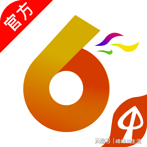 澳門六開彩天天開獎結(jié)果生肖卡，揭示背后的風(fēng)險與挑戰(zhàn)