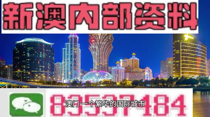 探索未來之門，2024新澳精準(zhǔn)資料免費(fèi)共享