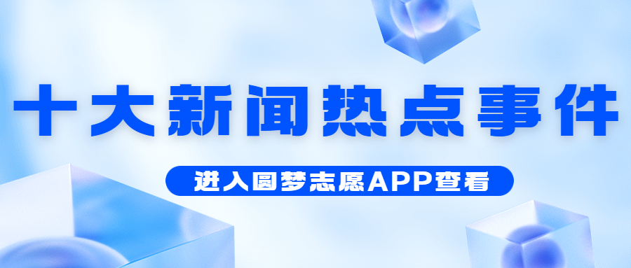 新奧精準(zhǔn)資料免費(fèi)大全 078期，探索與啟示