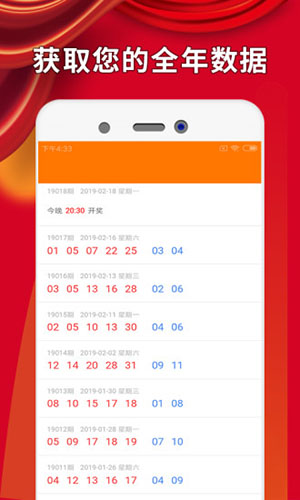 白小姐三肖三期必出一期開獎的秘密與探討