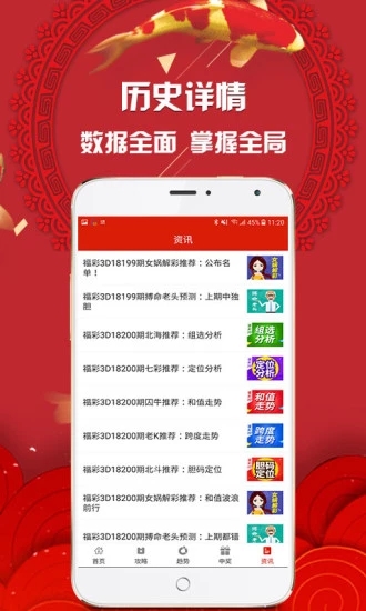 新澳門(mén)今晚開(kāi)特馬直播，探索未來(lái)的虛擬彩票世界