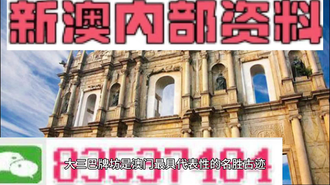 新澳門天天彩期期精準(zhǔn)——揭開犯罪現(xiàn)象的神秘面紗