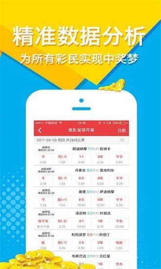 新奧好彩免費(fèi)資料大全，探索與解讀