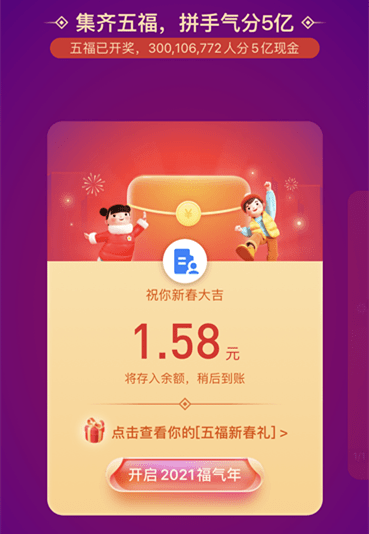澳門彩票的魅力與期待，今晚開(kāi)獎(jiǎng)的4949