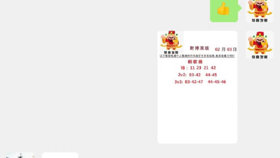 澳門(mén)六開(kāi)彩天天開(kāi)獎(jiǎng)結(jié)果生肖卡，揭示背后的風(fēng)險(xiǎn)與挑戰(zhàn)