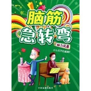 澳門資料大全正版資料與腦筋急轉(zhuǎn)彎，探索澳門文化與智慧的免費(fèi)之旅