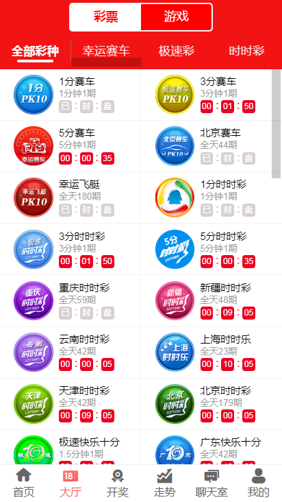 澳門4949開獎結(jié)果最快，揭秘彩票背后的秘密
