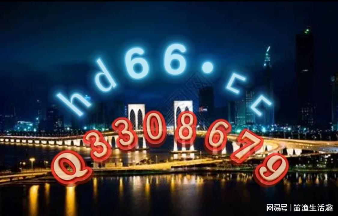 新奧門免費(fèi)資料大全使用注意事項(xiàng)