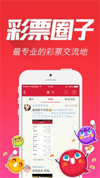 澳門特馬今晚開獎億彩網(wǎng)——探索彩票背后的故事與機遇