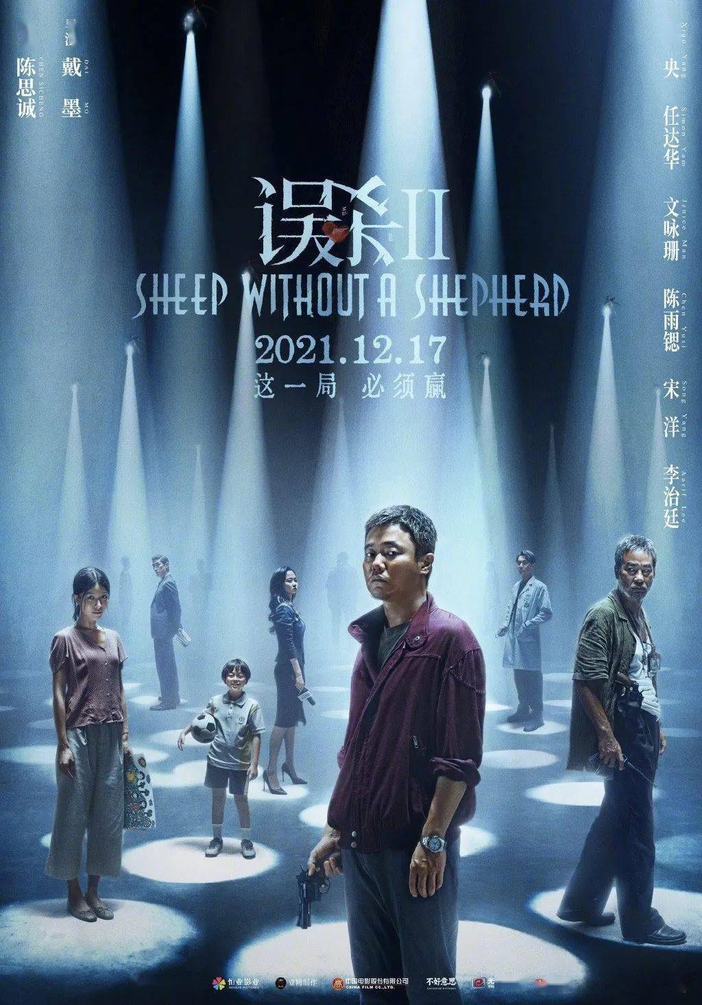 今晚澳門特馬必開一肖——探尋幸運之門的秘密