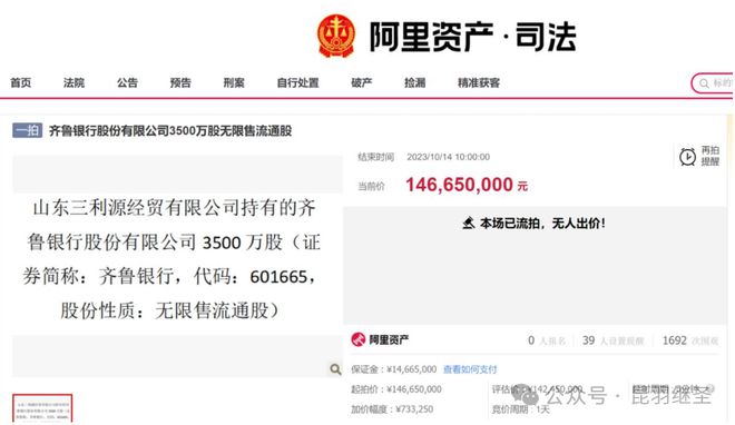 新澳2024正版資料免費(fèi)公開(kāi)，探索與啟示