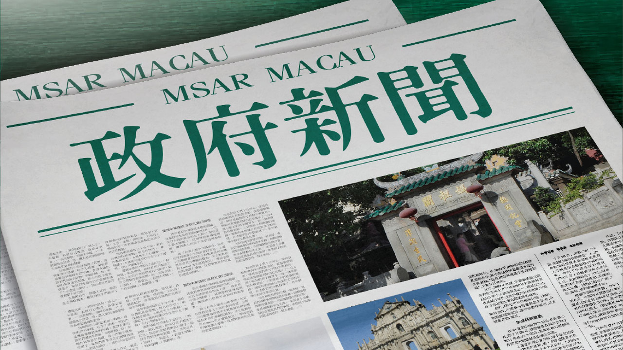 澳門(mén)今晚一肖必中特，一個(gè)關(guān)于違法犯罪問(wèn)題的探討