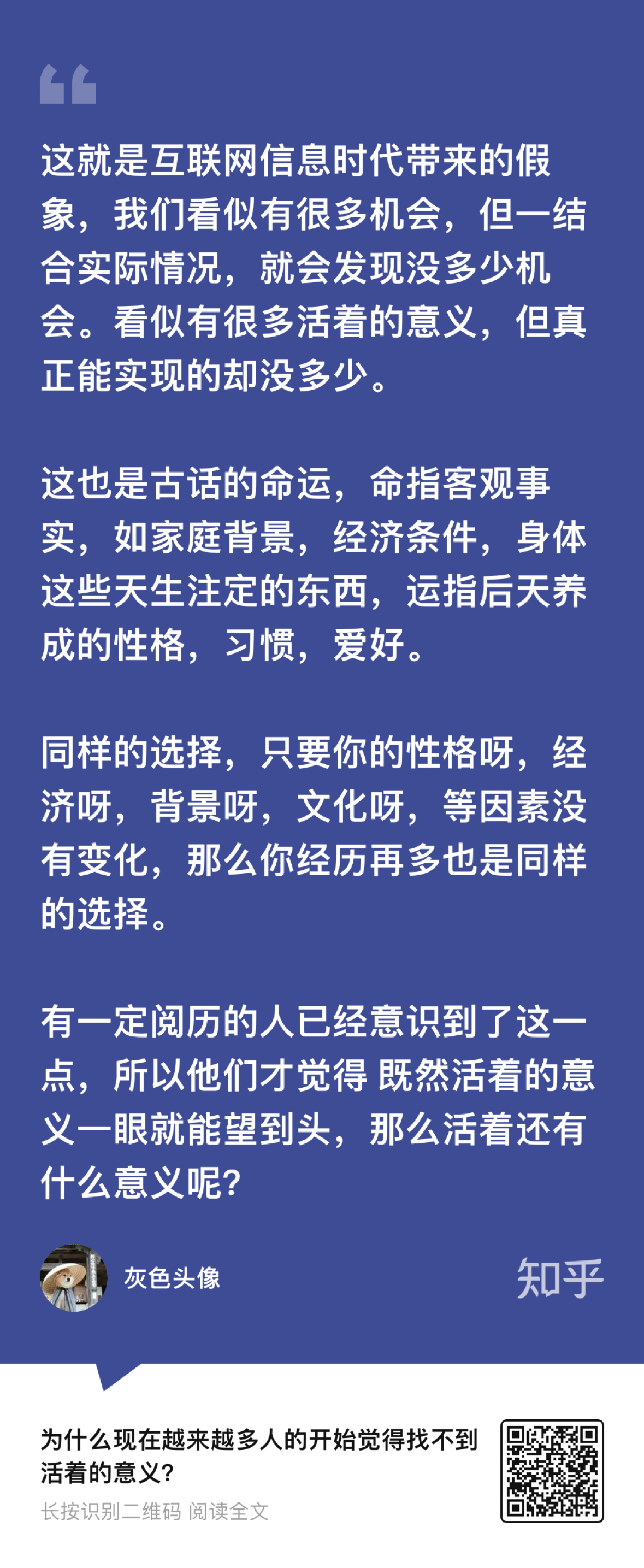 一肖一碼免費公開，揭秘背后的真相與意義