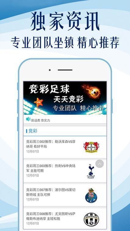 澳門正版資料免費大全，最新新聞與大神級解讀