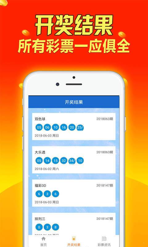 王中王王中王免費資料大全一，深度解析與探索
