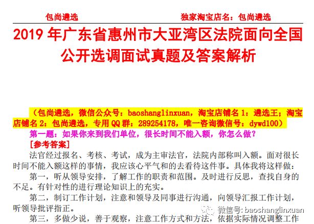 澳門免費(fèi)公開資料最準(zhǔn)的資料，探索與解析