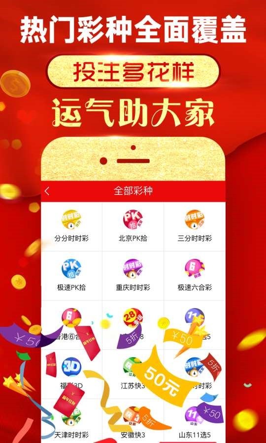 澳門管家婆，揭秘精準預測背后的秘密