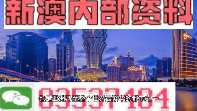 警惕虛假直播，關(guān)于新澳門今晚開特馬直播的真相揭示