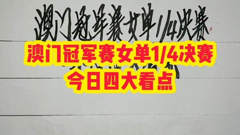 澳門特馬今晚開獎，探尋彩票背后的故事與期待
