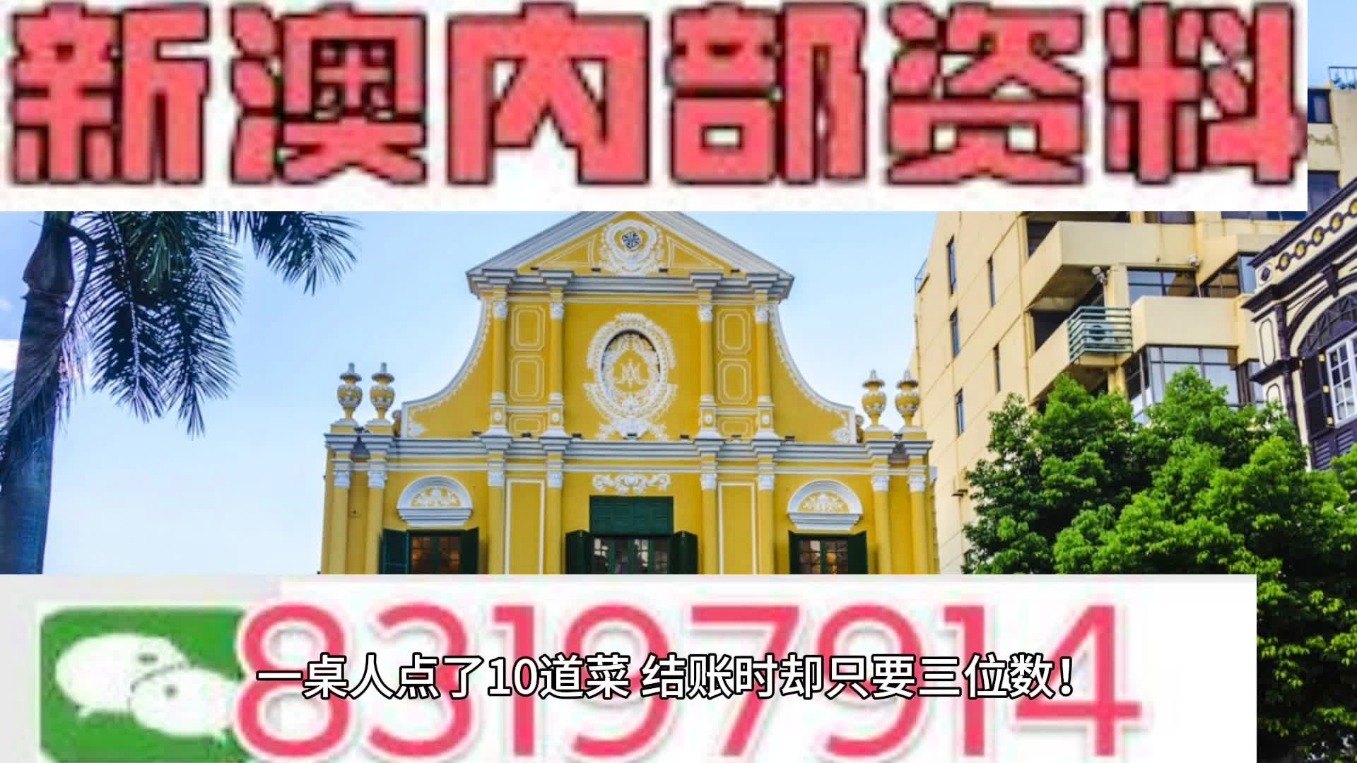 新澳準(zhǔn)資料免費(fèi)提供的重要性及其影響